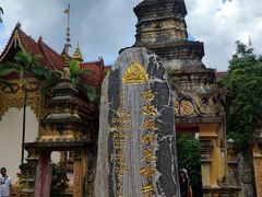 -西双版纳总佛寺