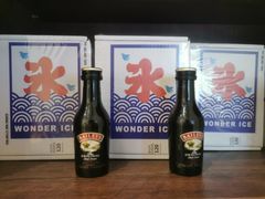 -WONDER ICE 萬得冰田(建設路总店)