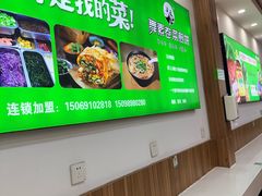 -舞素卷菜煎饼.糁汤(万达金街店)