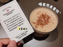 -Seesaw Coffee(苏州中心店)