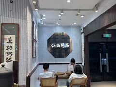 -KUNCHA鲲茶·江西制茶(铜锣湾店)