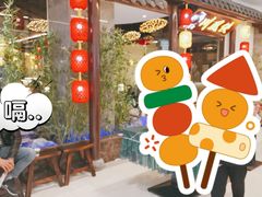 -川風侠·融合新川菜(镇江京口吾悦店)
