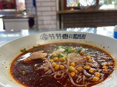 -节节香.成都非遗肥肠粉(总店)