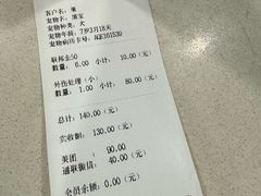 -爱侣·安琦尔宠物医院·中兽医针灸·心内科·狂犬免疫点(宝山区院)