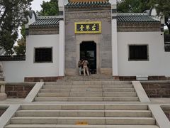 -古琴台