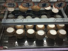 -椰爺爺·椰子冻砵仔糕