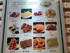 菜单-护国寺小吃(机场店)