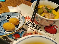 -和府捞面(曹路花园城店)