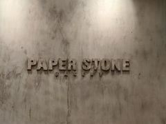 -PAPER STONE BAKERY(天汇广场店)