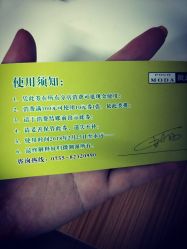点击看大图 -TSO 慕尚·微潮派
