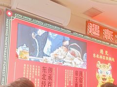 -遇东北林区铁锅炖(南开店)