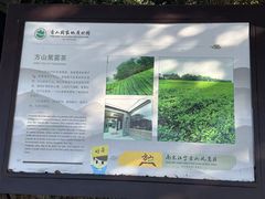 -南京市江宁方山