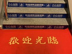 -聆桂烤鸭·金奖烤鸭(静联广场店)