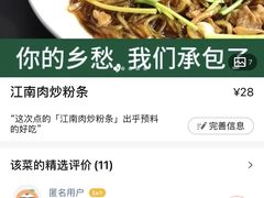 -绿茶餐厅(朝阳大悦城店)