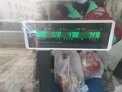 -四云楼烤鸡店(吉庆街店)