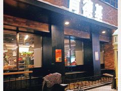门面-肯德基(西桥店)