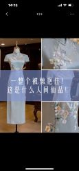 -禾米旗袍妈妈装礼服定制(嘉业国贸店)