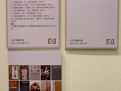 -上海静安香格里拉大酒店