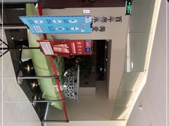 -海碗居(王府井店)