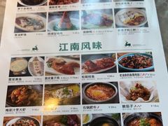 -新白鹿餐厅(金鹰新街口店)