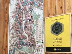 -肇兴特色牛肉粉