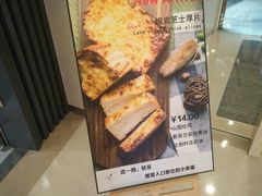 -科学家咖啡(海岸城店)