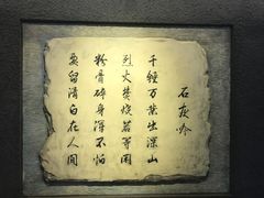 -于谦祠