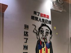 -鲜锦记潮汕牛肉火锅(月坛店)