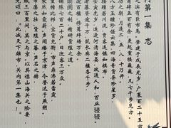 -牛头崖大集