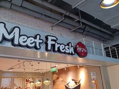 -鲜芋仙(国和店)