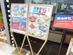 -避风塘(金山万达店)