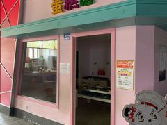 -成都星期8小镇(江宁南路店)