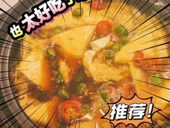 -馬蘭花開(车站大道店)