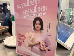 -1点点(铁西万达店)