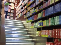 -新华书店(新街口旗舰店)