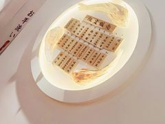 -原田新料理(1912店)