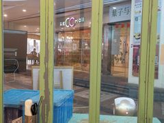 -烤路里·韩国品质自助烤肉(石路天虹4号店)