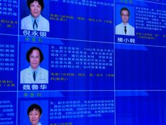 -杭州市第三人民医院