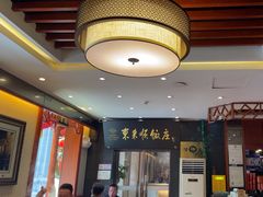 -东来顺饭庄(天坛店)