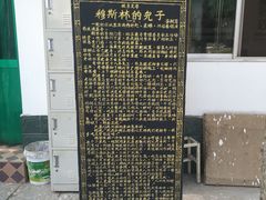 -银川南关清真寺