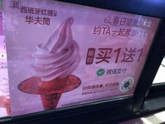 -麦当劳(小白楼店)