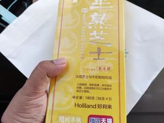 -好利来(鞍山家乐福店)
