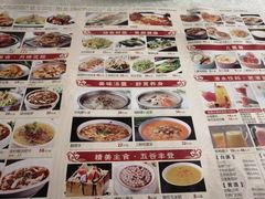 -乾园(天河城店)