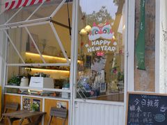 -绿小院(荔湾店)