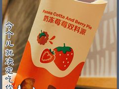 -麦当劳(河北唐山光明路餐厅)