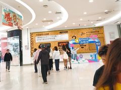 -凯德广场(学府店)