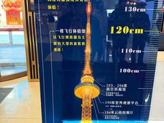 -龙塔