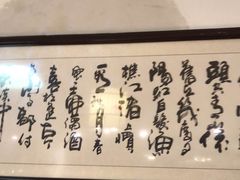-永乐饭店