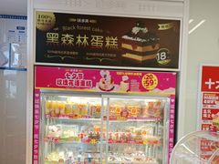 -味多美蛋糕(义和庄地铁店)