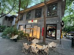 -西湖天地